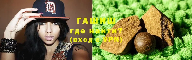 Гашиш Cannabis  Грозный 